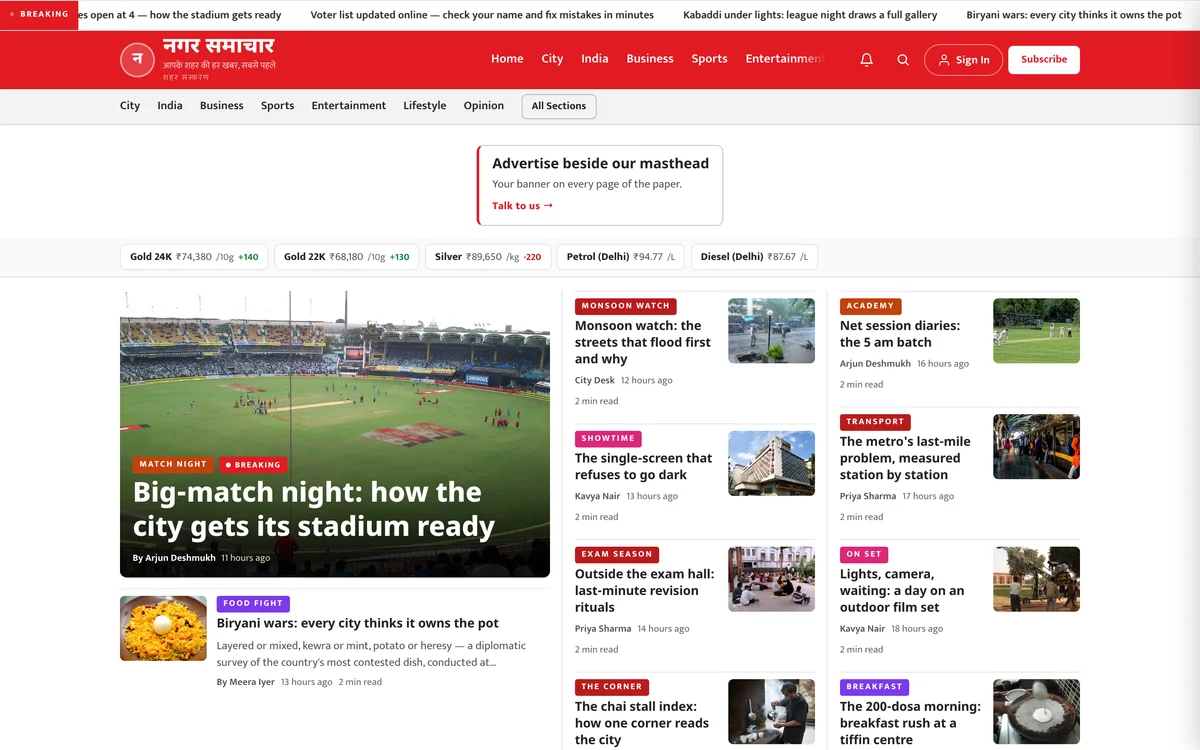 Samachar — News Portal & Digital Newspaper website design