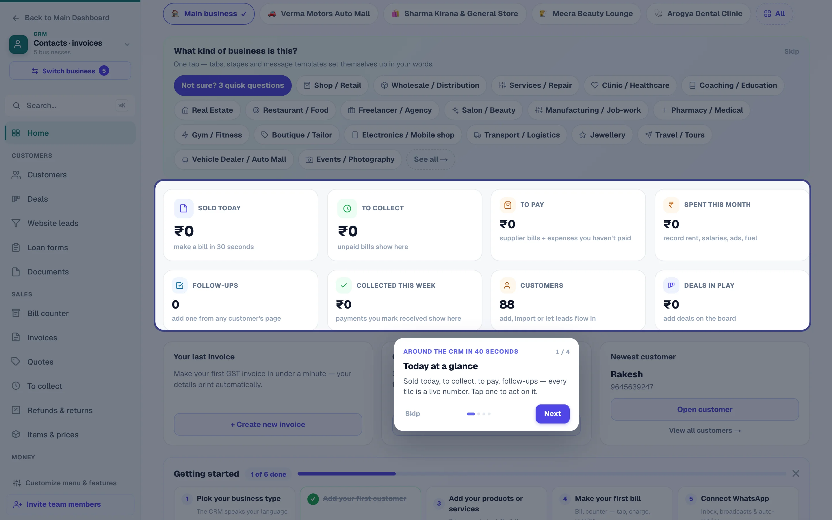 The CRM home screen.