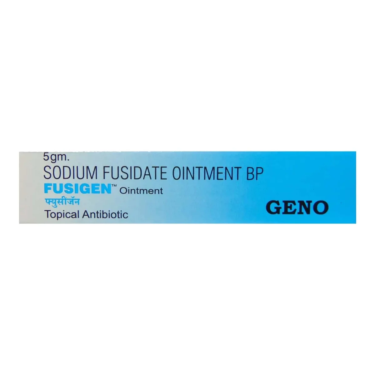 FUSIGEN OINTMENT 1X10G