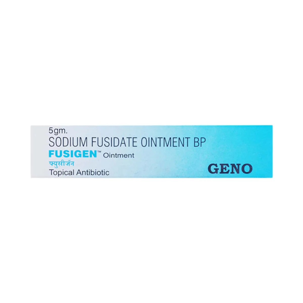 FUSIGEN OINTMENT 1X5GM
