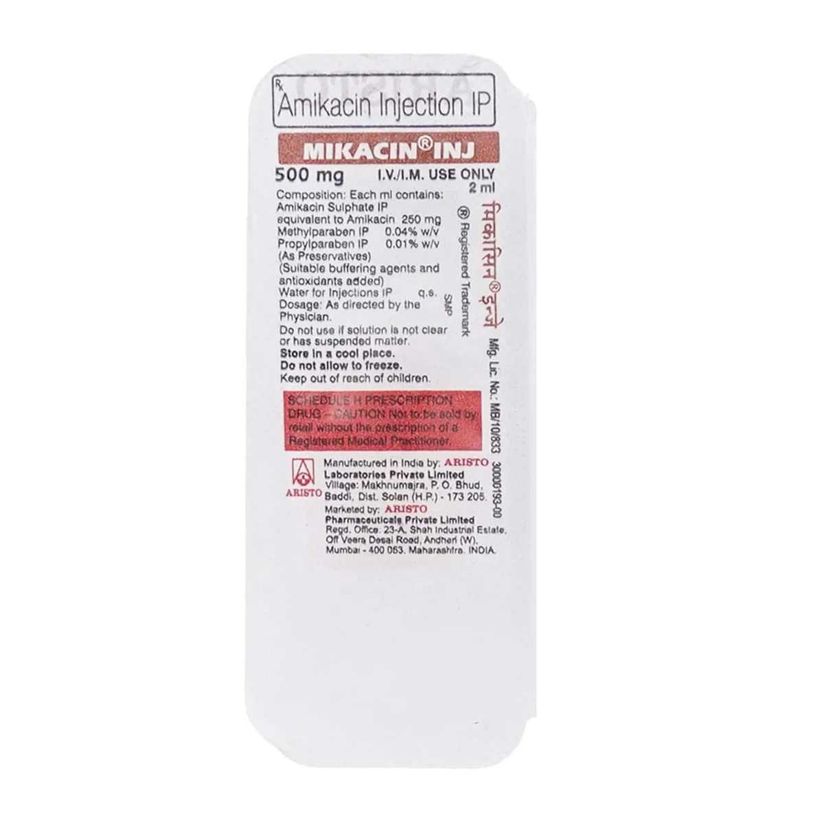 MIKACIN-500MG INJ. 1X2ML
