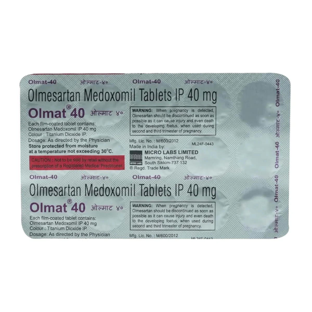 OLMAT-40MG TAB 1X15