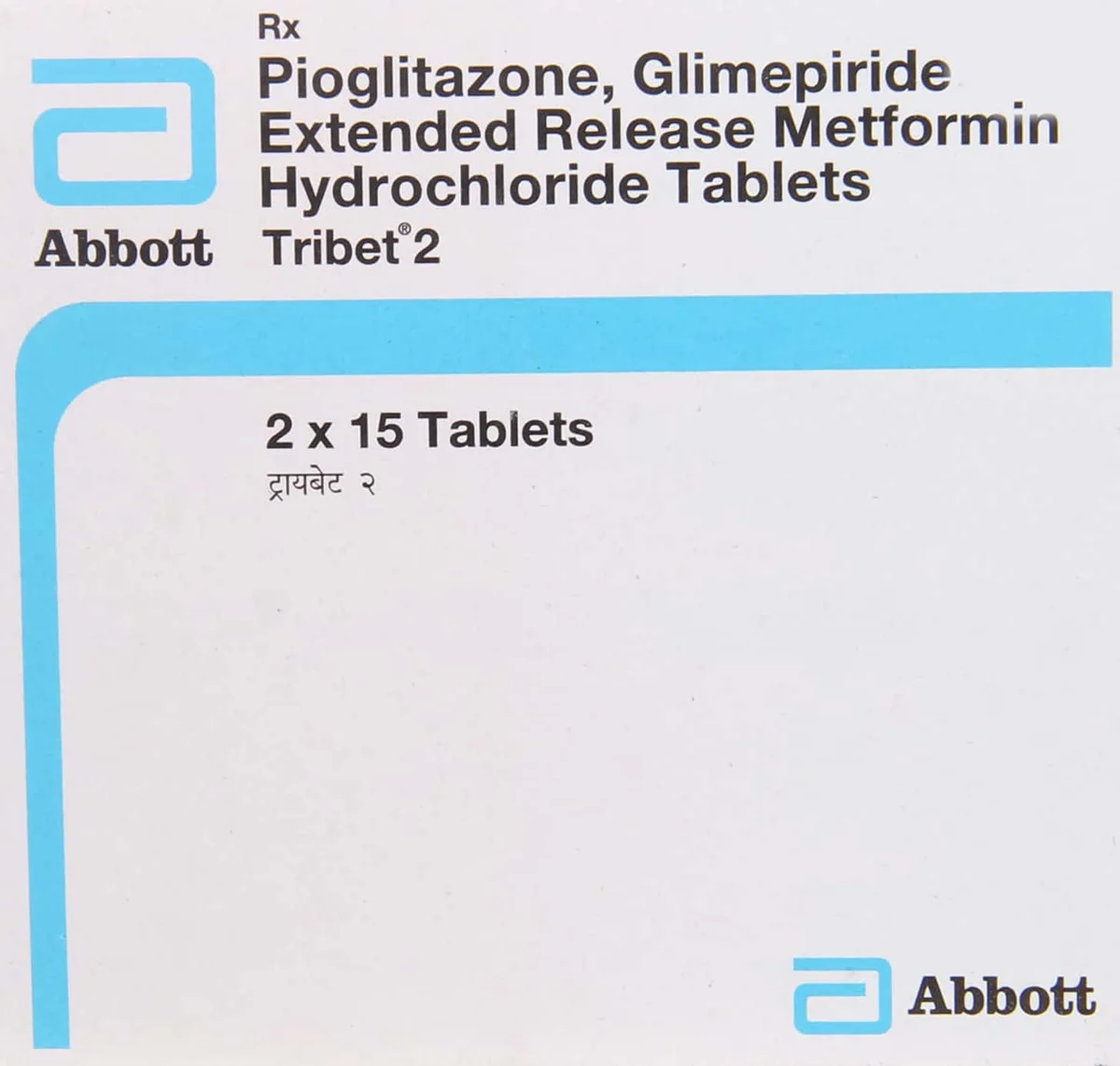 TRIBET 2MG TAB 1X15