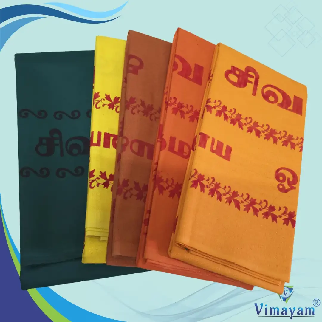 Siva Siva Designed Towel Fine Quality