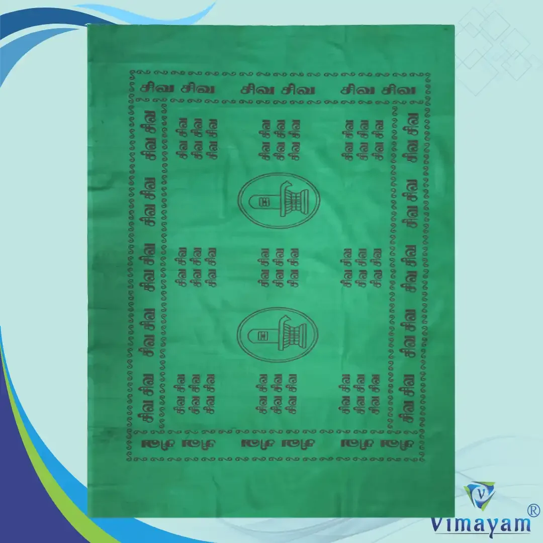 Siva Siva Designed Towel Fine Quality 2