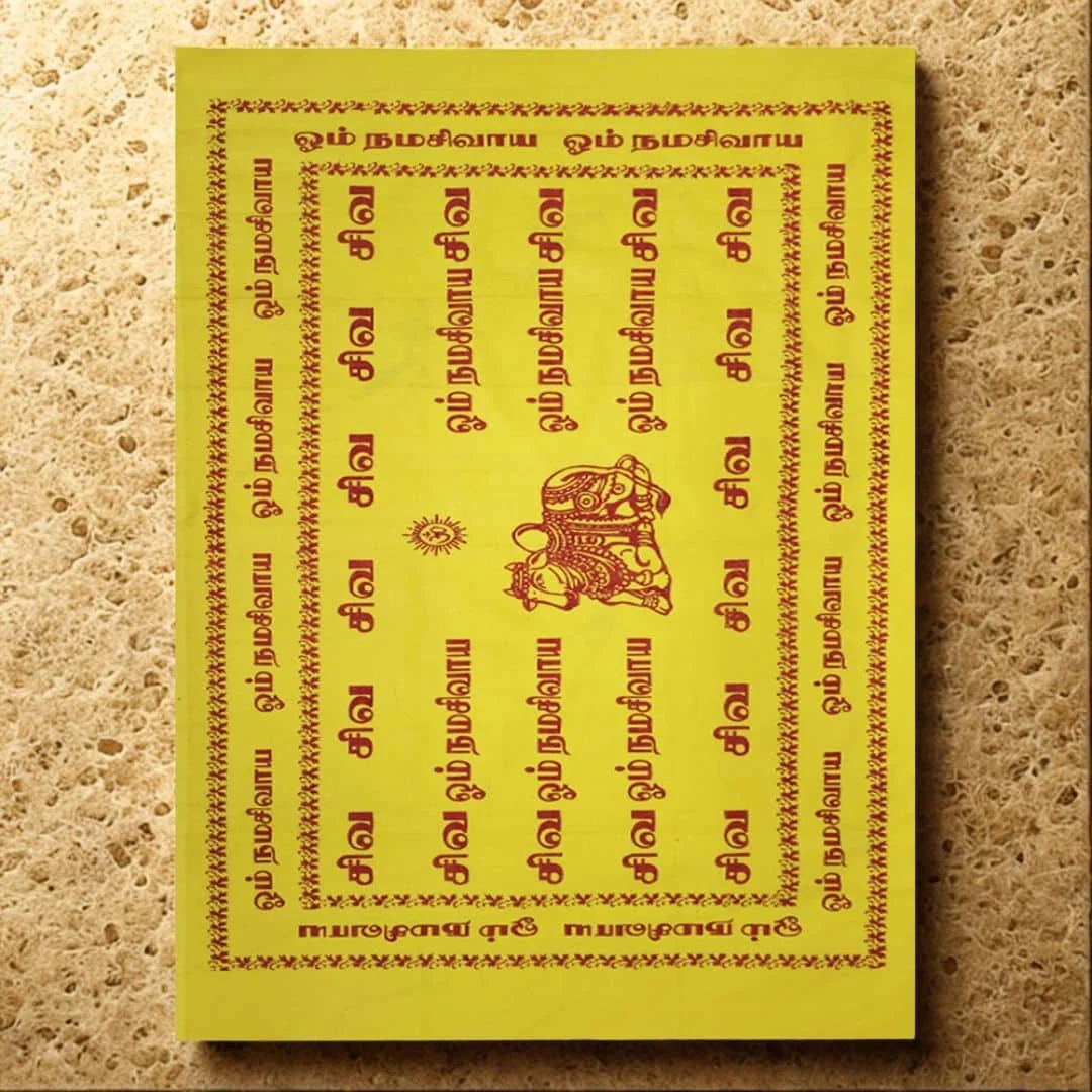 Siva Siva Designed Towel Fine Quality 11