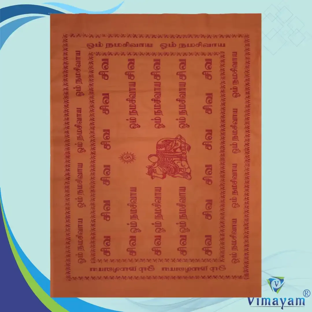 Siva Siva Designed Towel Fine Quality 3