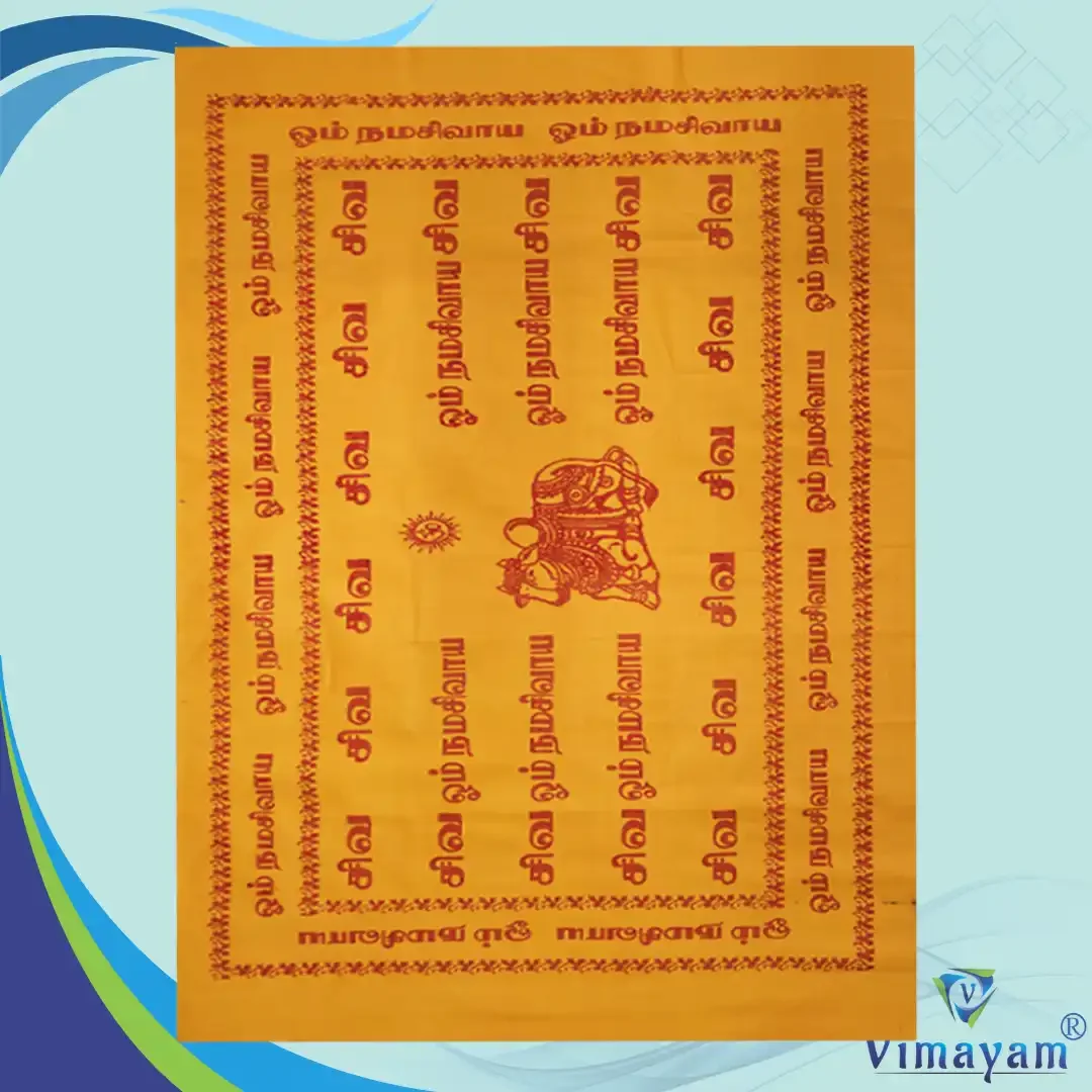 Siva Siva Designed Towel Fine Quality 4