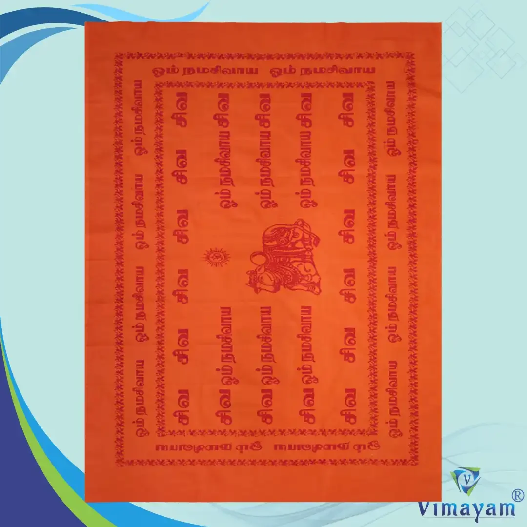 Siva Siva Designed Towel Fine Quality 5
