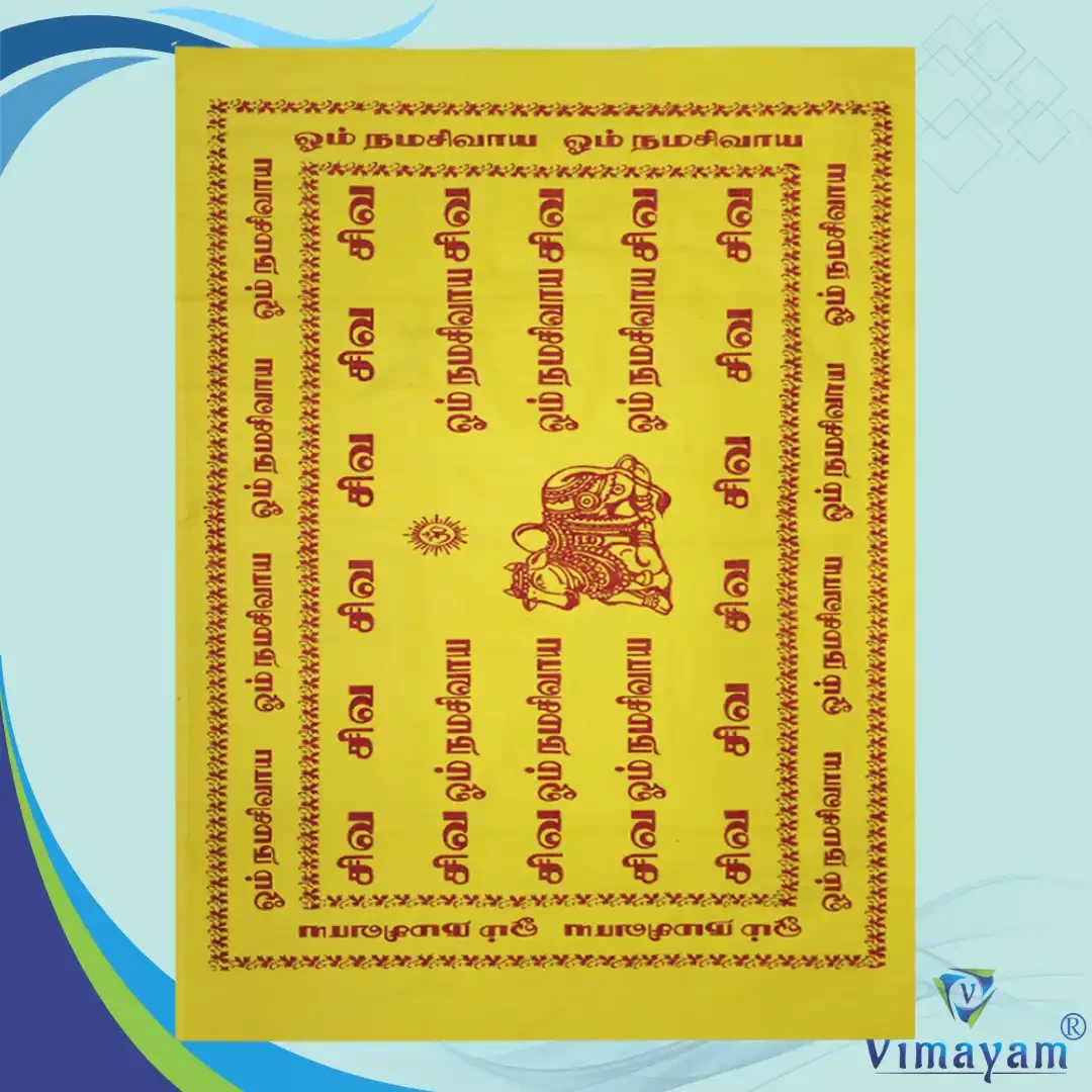 Siva Siva Designed Towel Fine Quality 6