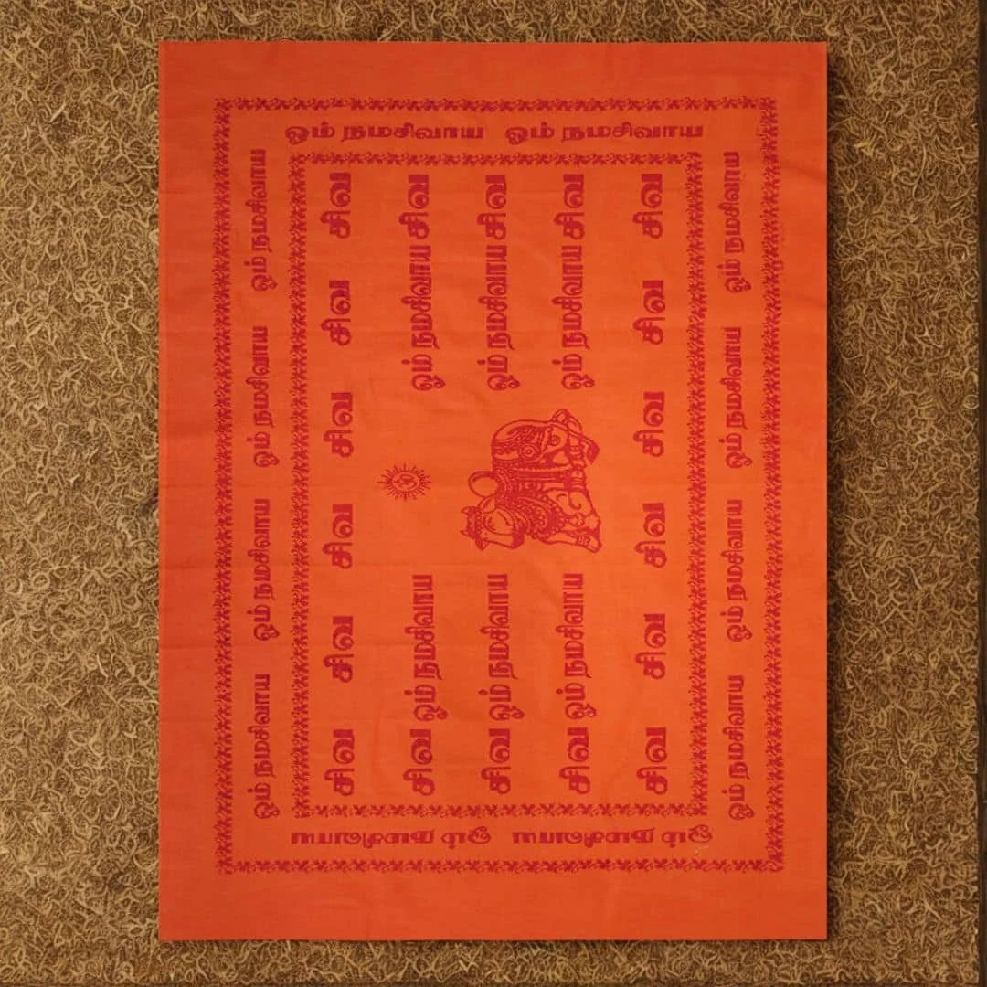 Siva Siva Designed Towel Fine Quality 8
