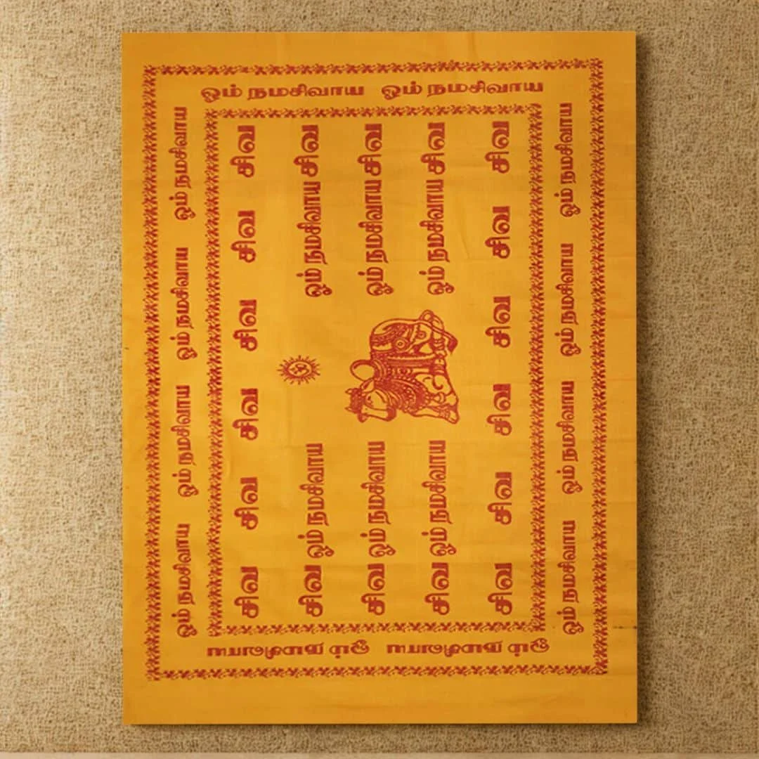 Siva Siva Designed Towel Fine Quality 10