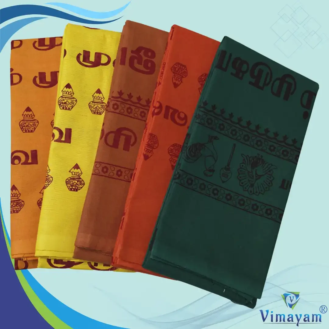 Murugan Towel Colour Towel Fine Quality