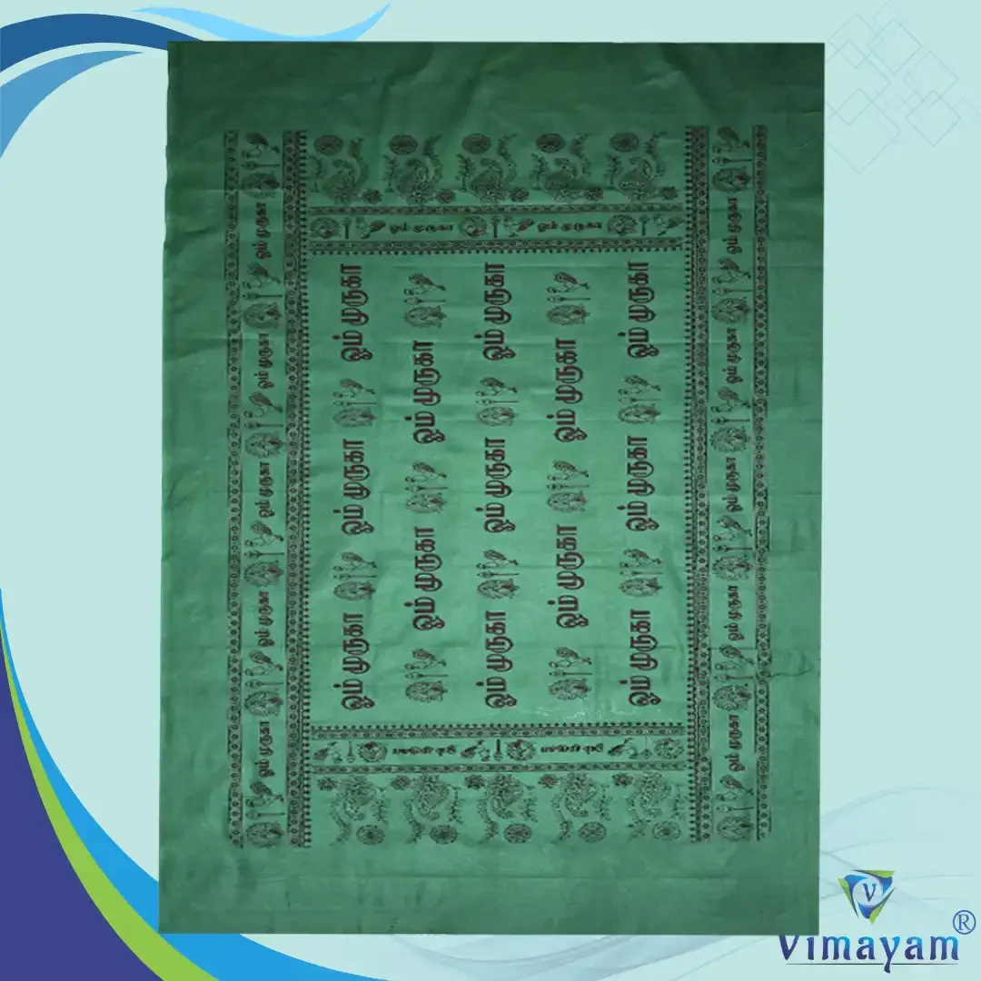 Murugan Towel Colour Towel Fine Quality 2