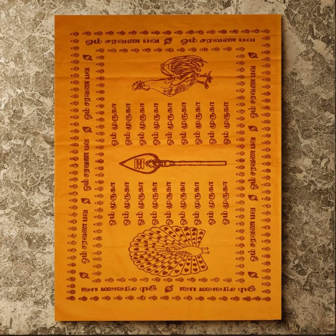 Murugan Towel Colour Towel Fine Quality 11
