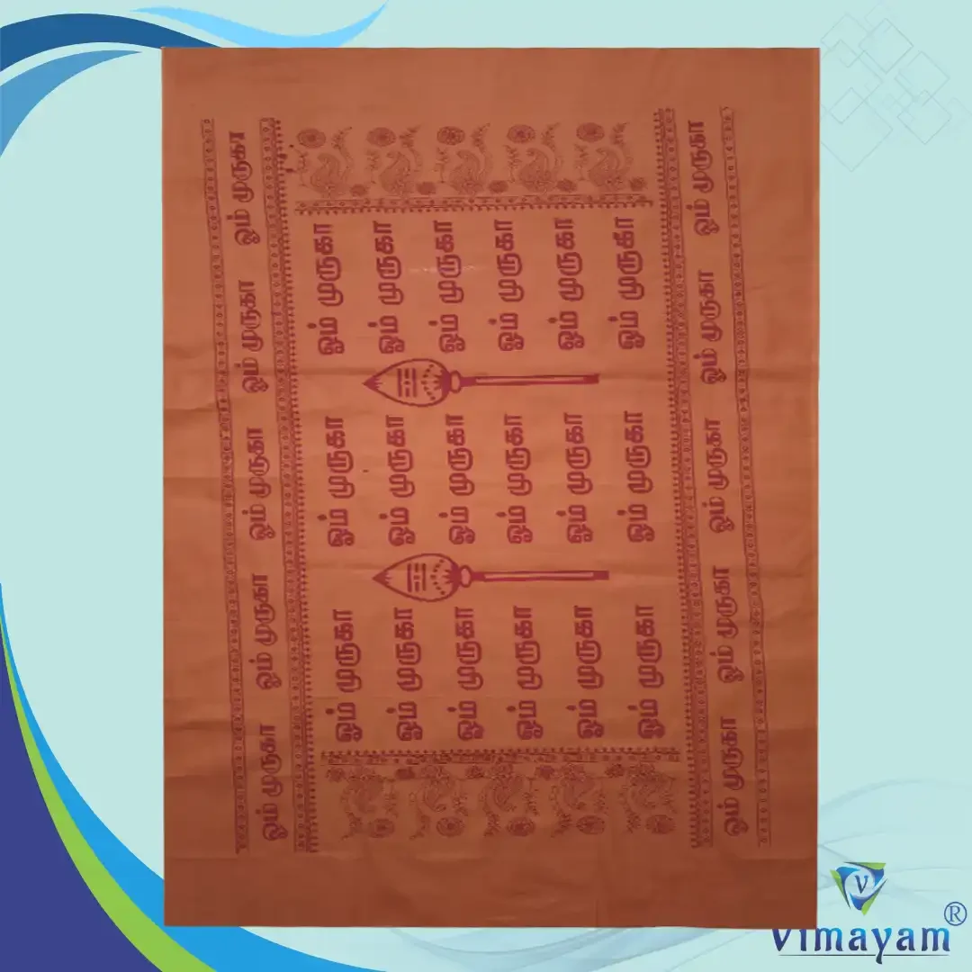 Murugan Towel Colour Towel Fine Quality 3