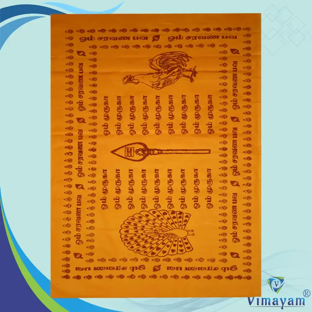 Murugan Towel Colour Towel Fine Quality 4