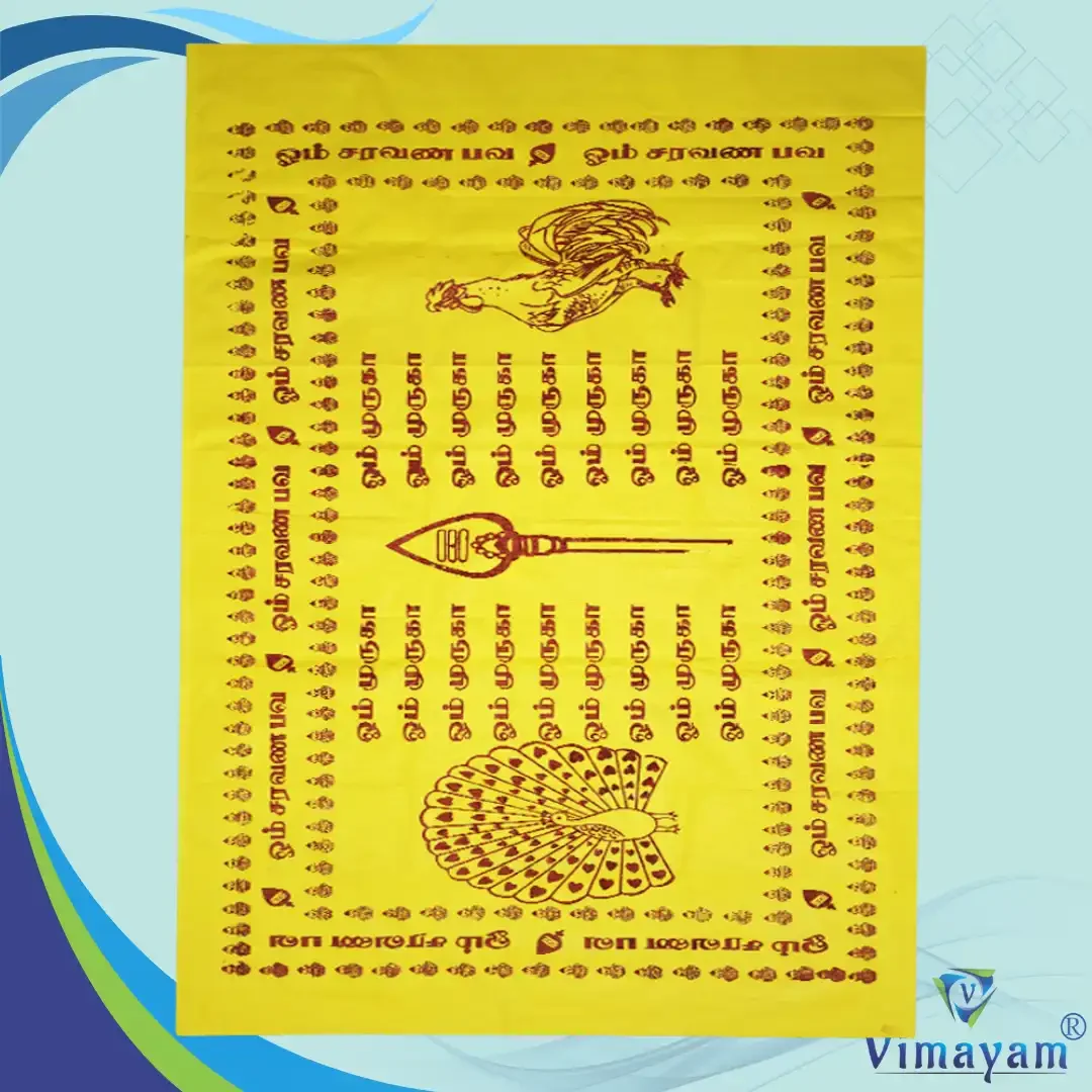 Murugan Towel Colour Towel Fine Quality 6