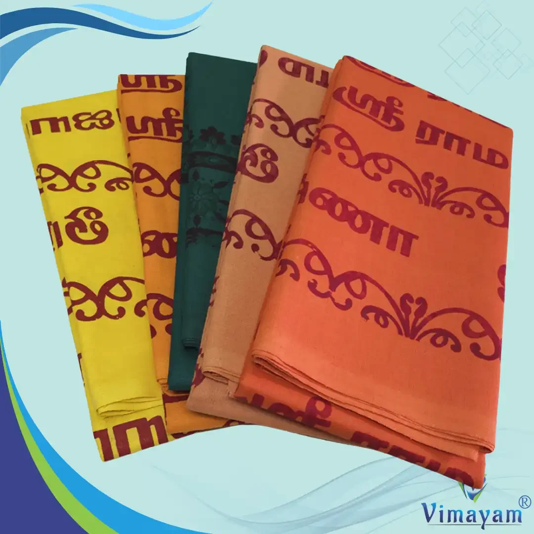 Ramajayam Towel Colour Towel Fine Quality