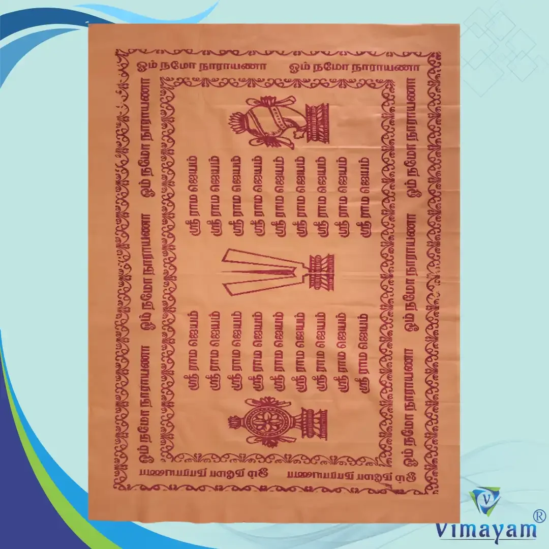 Ramajayam Towel Colour Towel Fine Quality 2