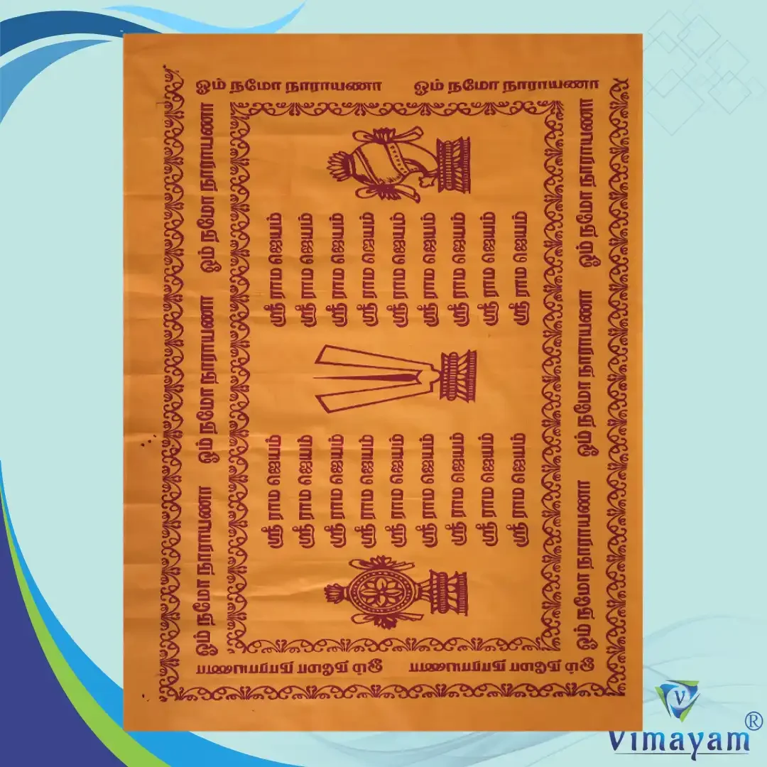 Ramajayam Towel Colour Towel Fine Quality 3