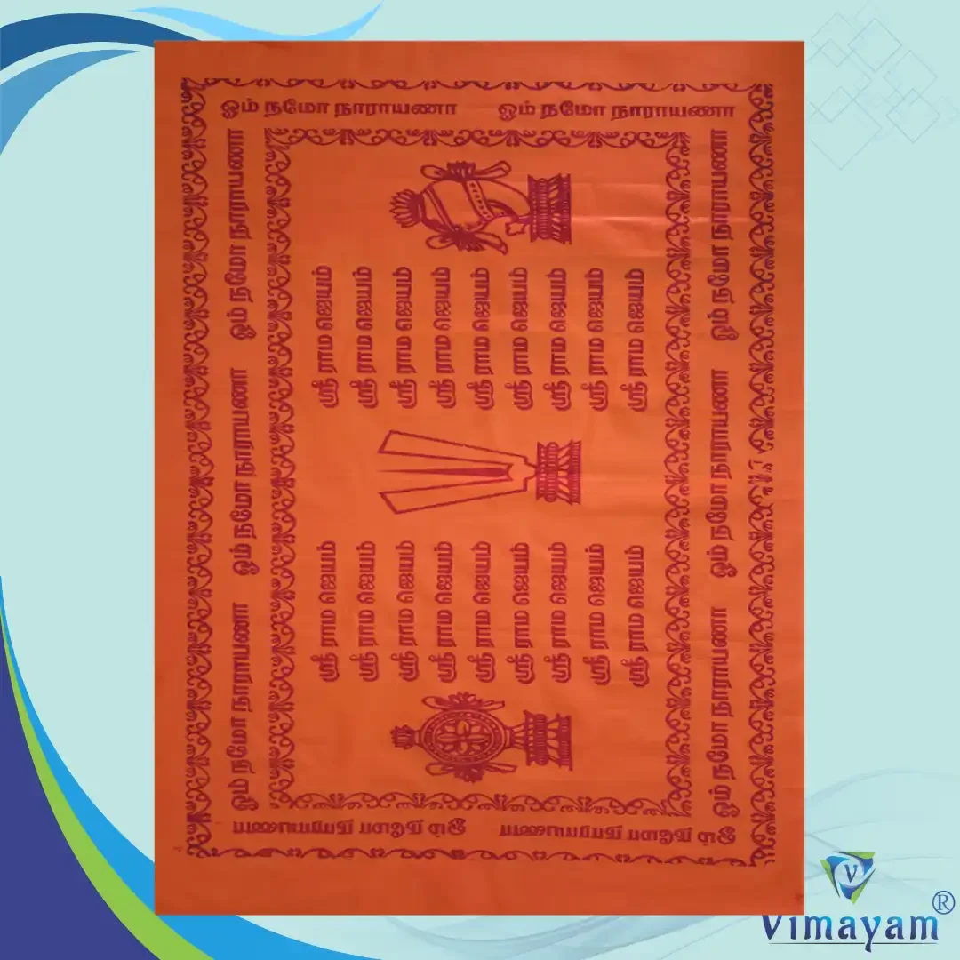 Ramajayam Towel Colour Towel Fine Quality 4