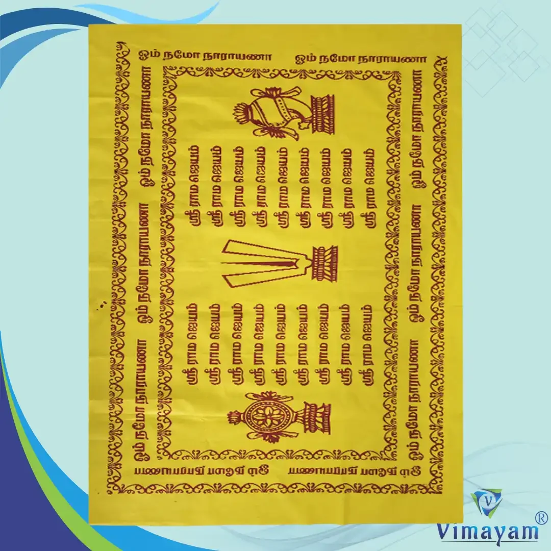 Ramajayam Towel Colour Towel Fine Quality 5