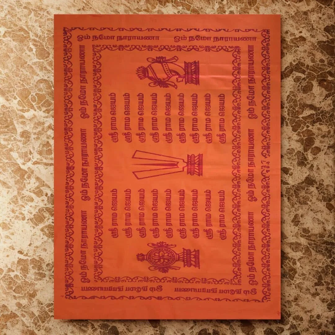 Ramajayam Towel Colour Towel Fine Quality 7