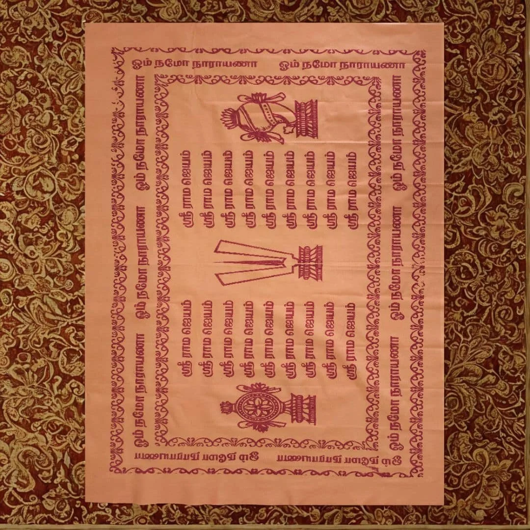 Ramajayam Towel Colour Towel Fine Quality 8