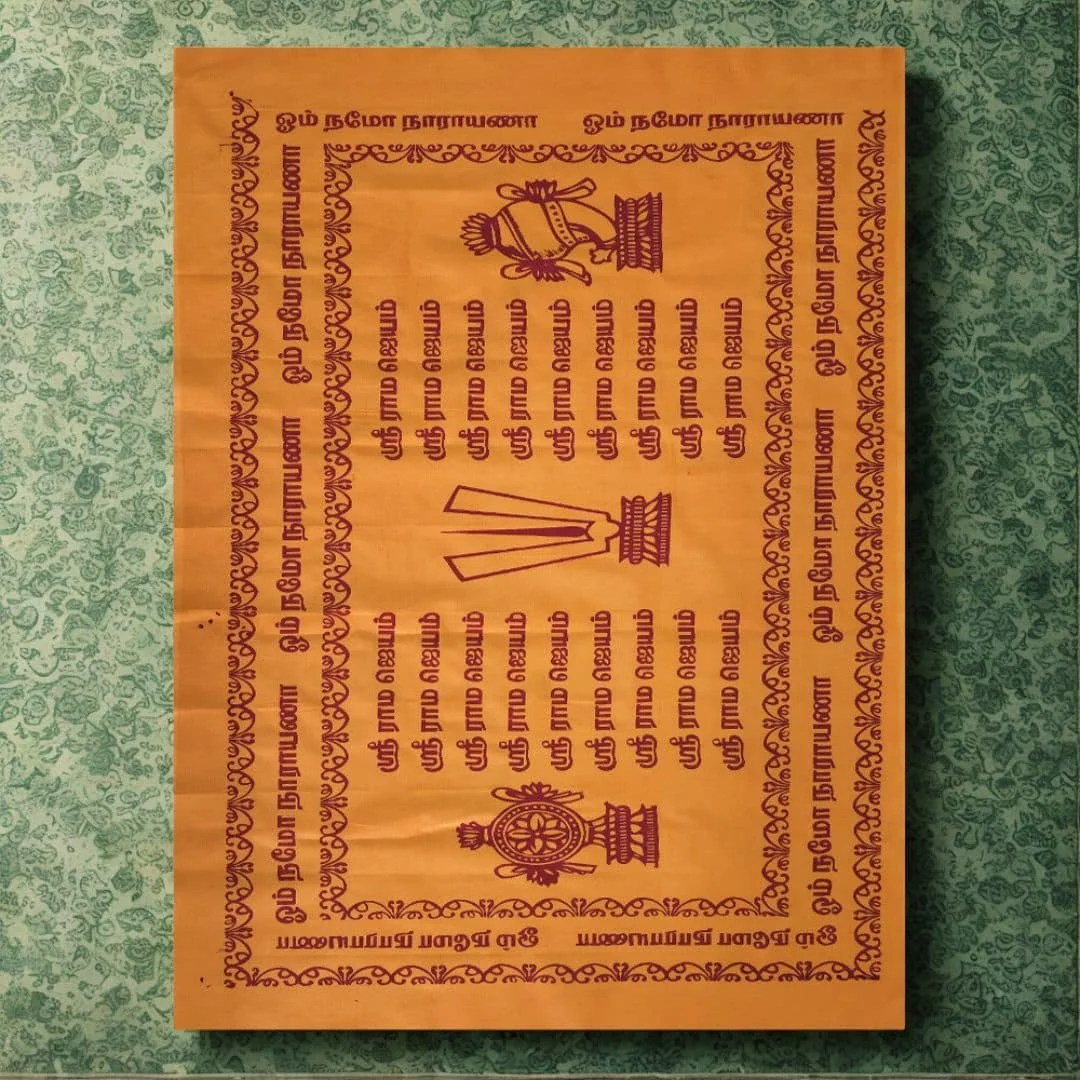 Ramajayam Towel Colour Towel Fine Quality 9
