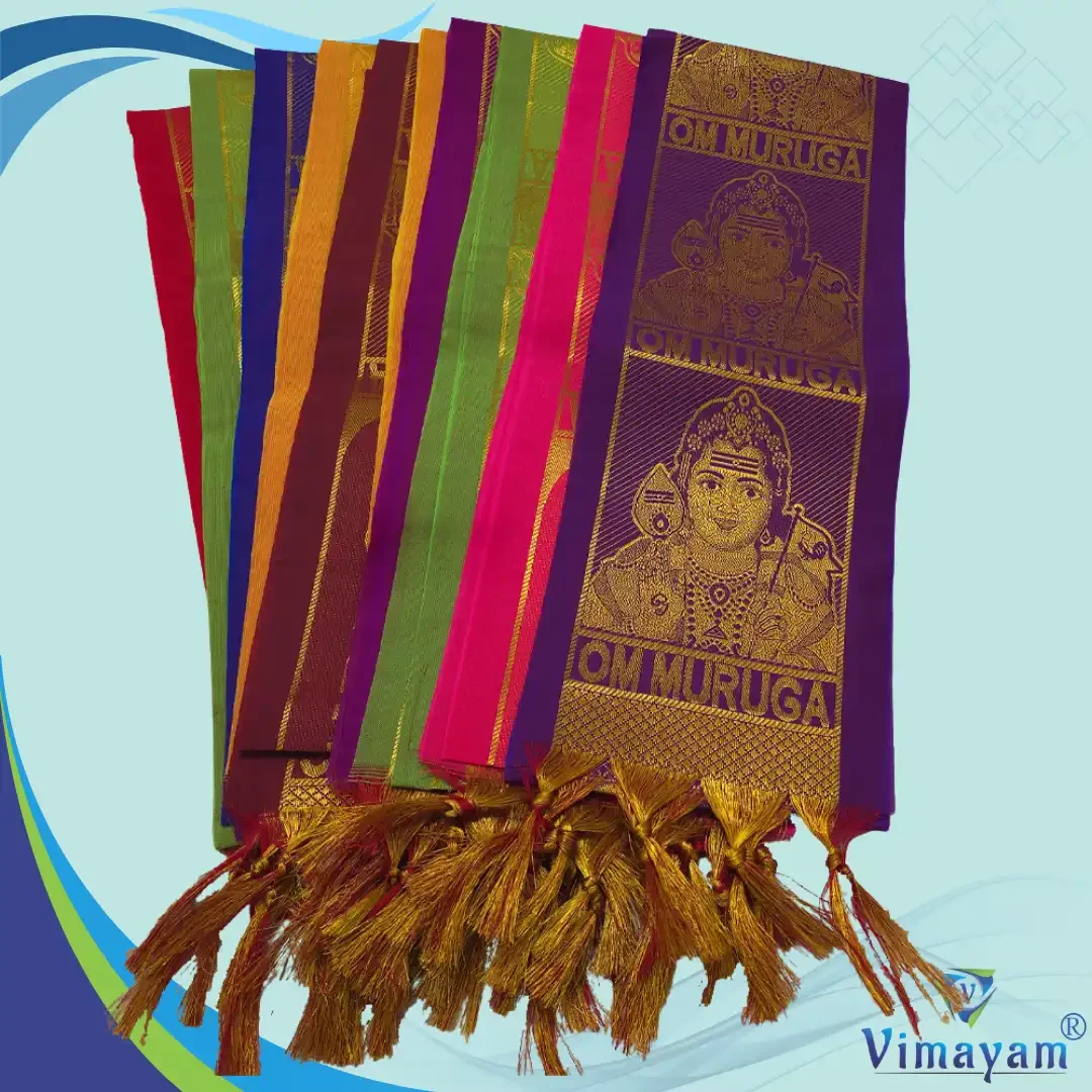 Murugan Swami Malai