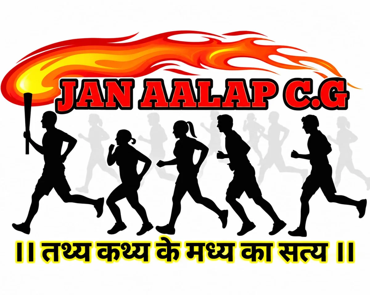 JAN AALAP CG
