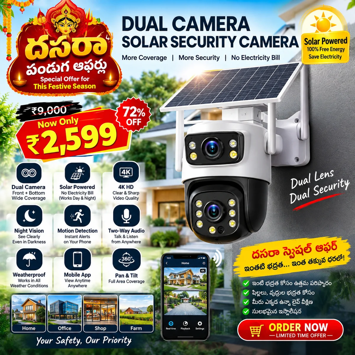 Dual Camera Solar Security Camera โ Wireless Outdoor CCTV with Solar Panel, Night Vision & Mobile App | Dasara Special Offer