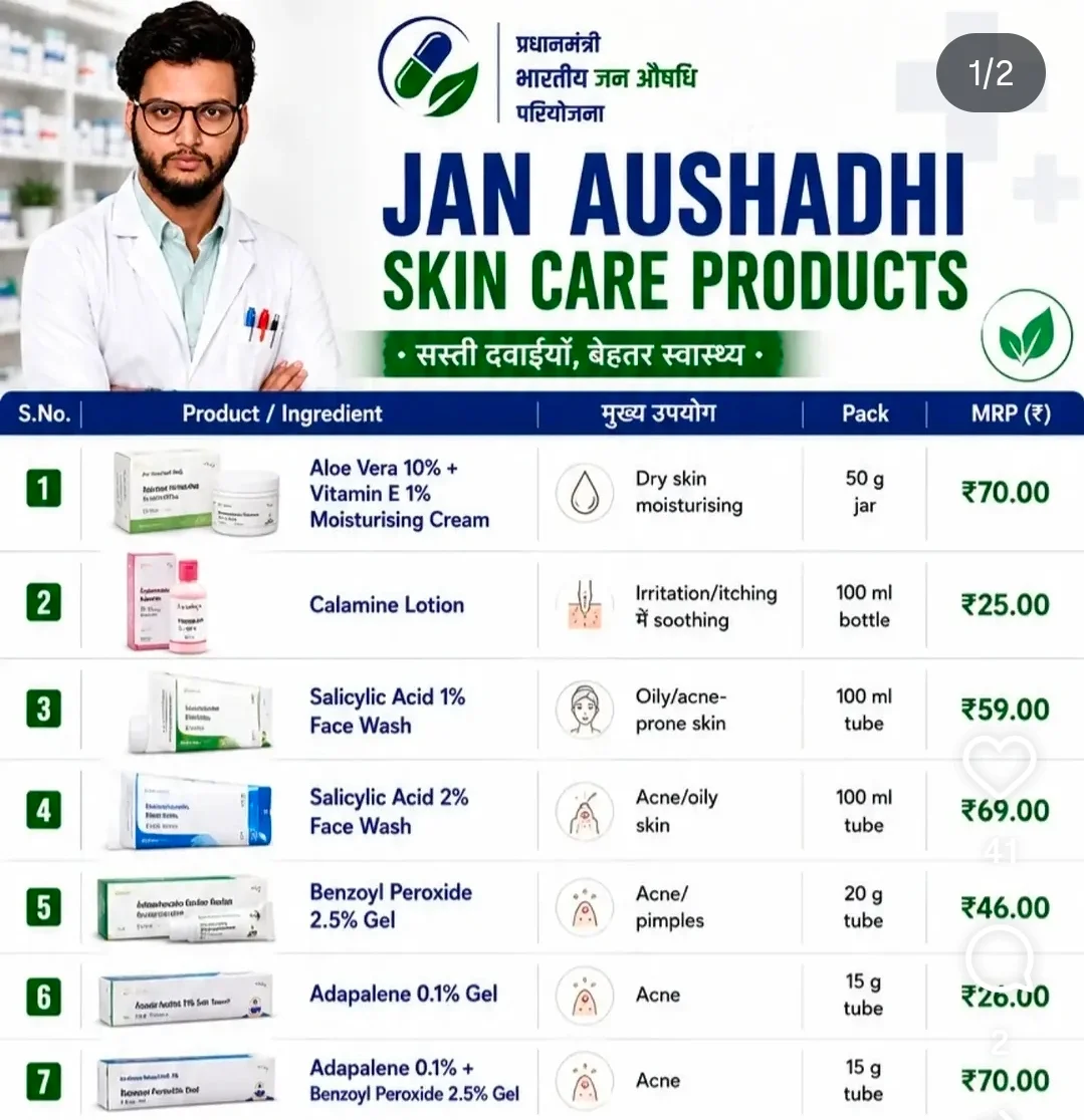 Skin care
