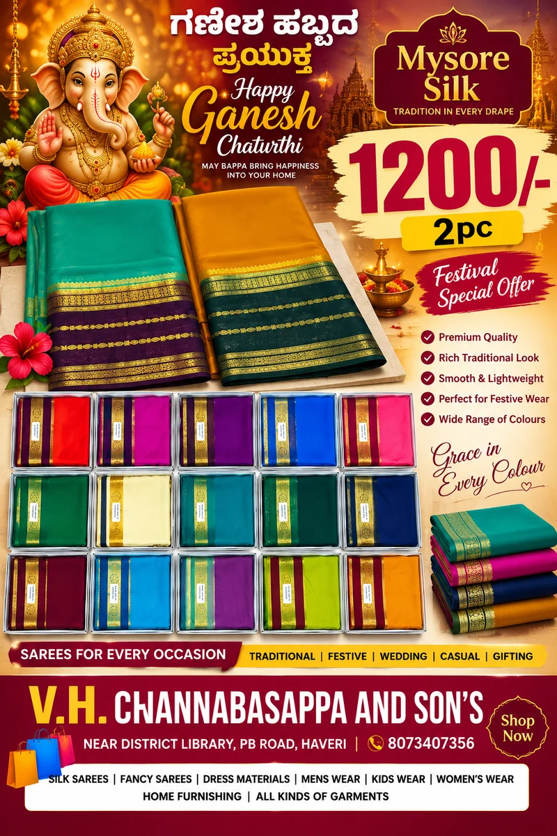Mysore silk saree