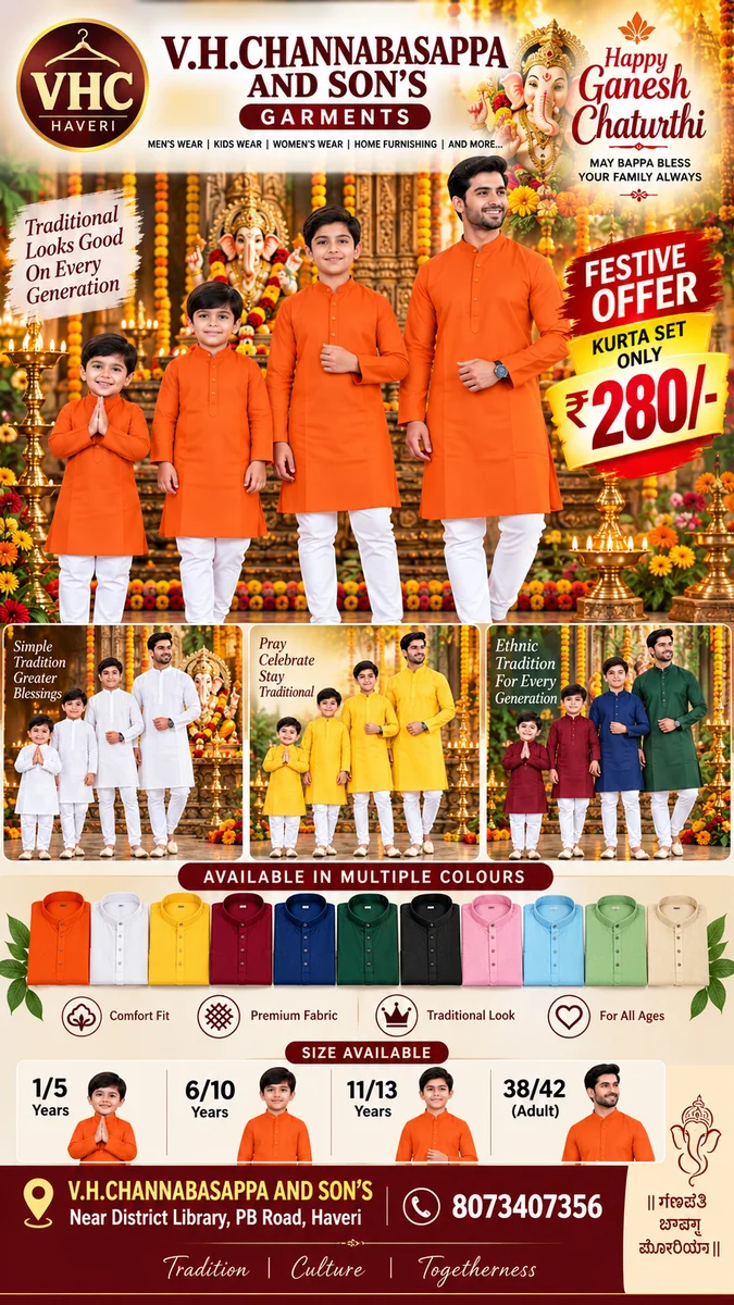 Men Kurta - Cotton Festive