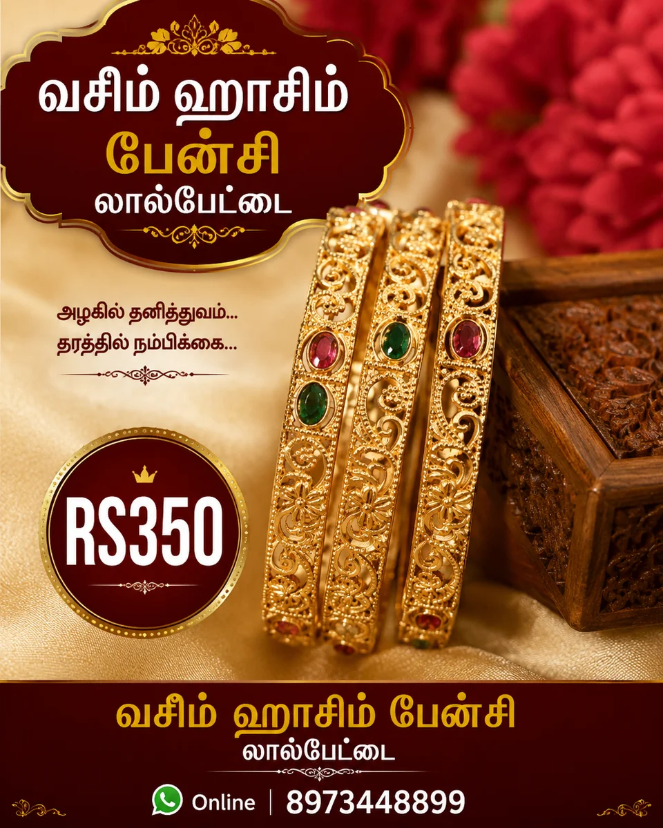 Fancy Andi Bangles - Gold Plated Traditional Design | Daily & Bridal Use