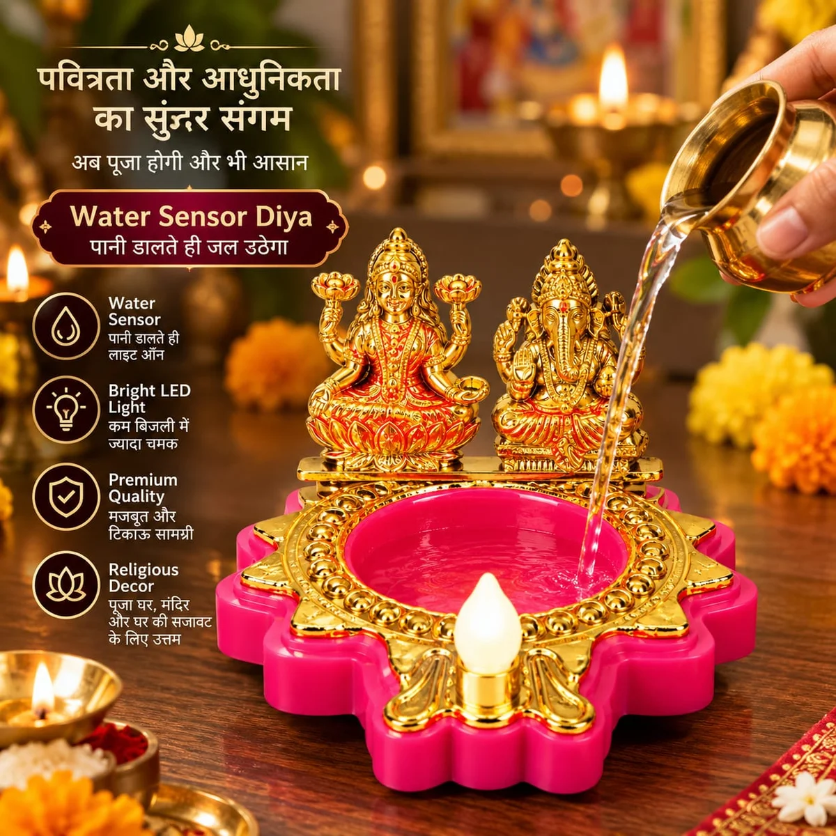 Pack of 2 Laxmi Ganesha Water Sensor LED Lamp Diya with Gold Finish for Diwali Pooja Decoration, Home Decor & Gift 5