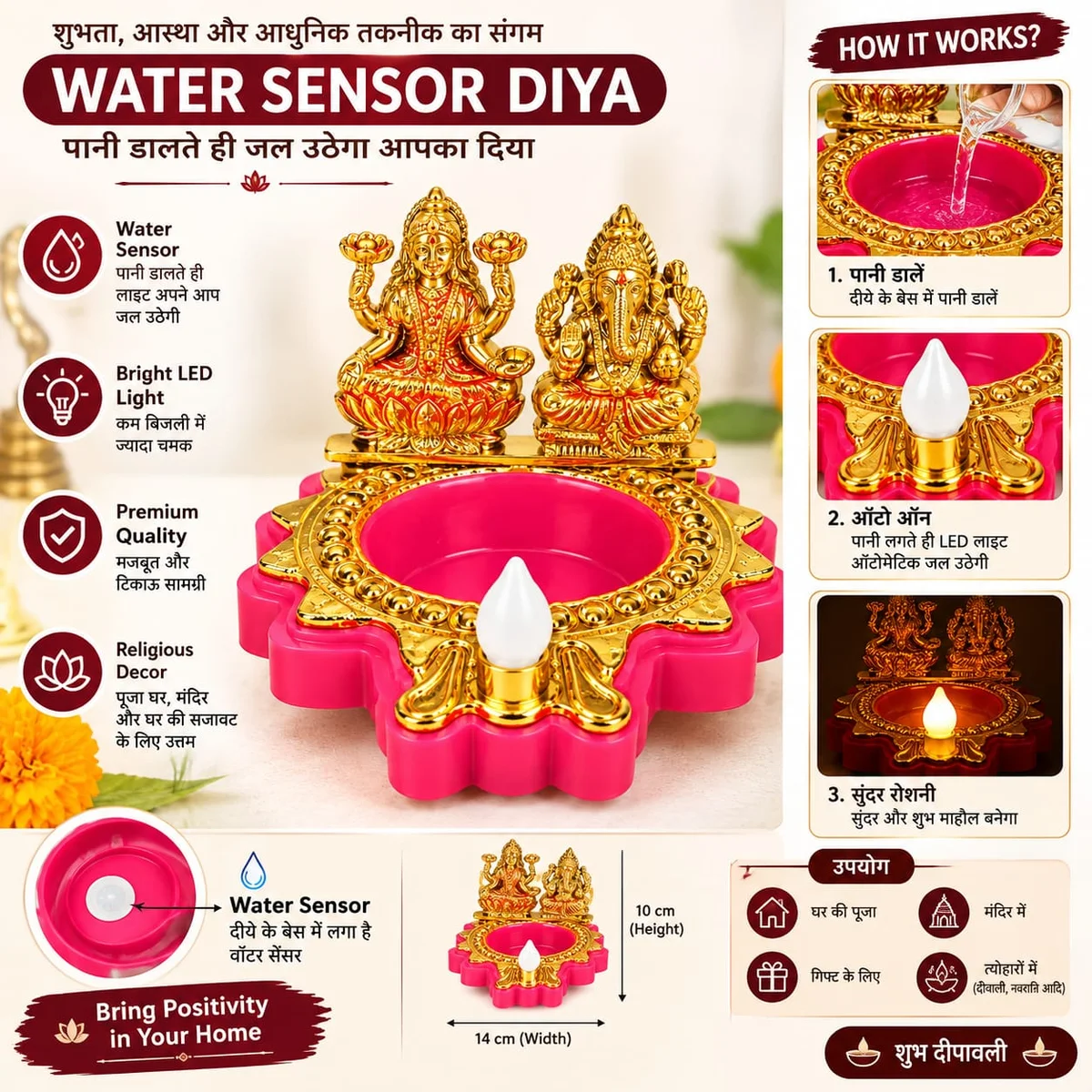 Pack of 2 Laxmi Ganesha Water Sensor LED Lamp Diya with Gold Finish for Diwali Pooja Decoration, Home Decor & Gift 4