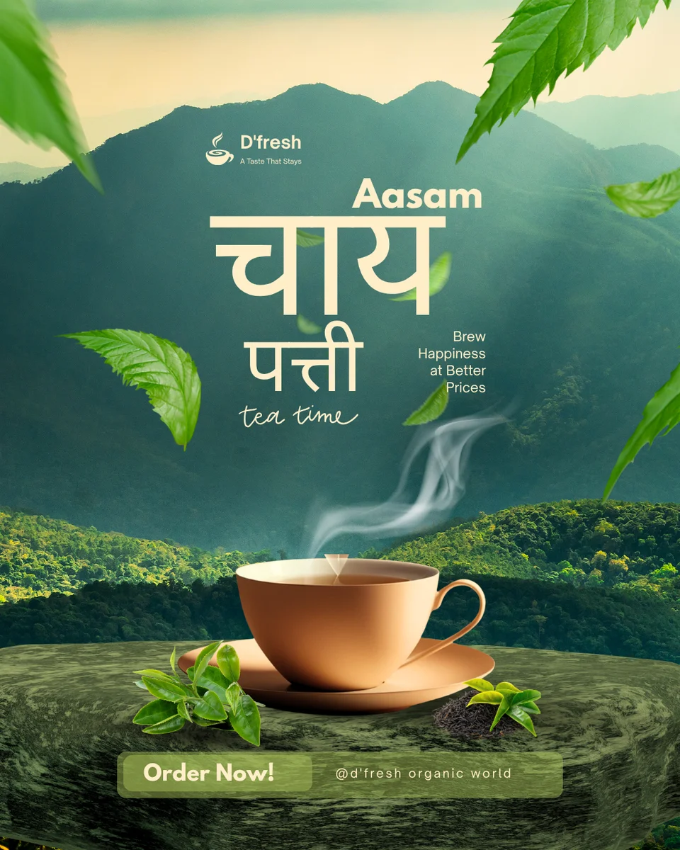 Assam Tea