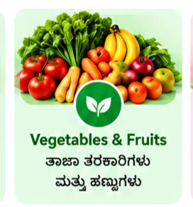 Vegitable