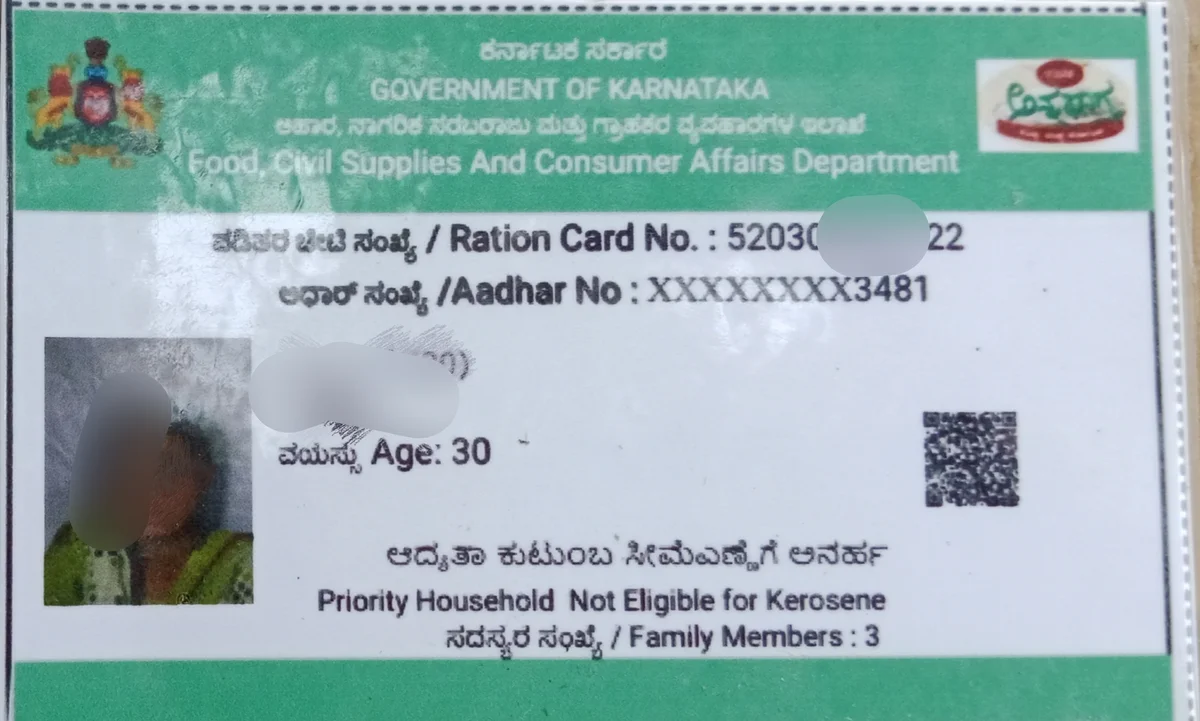 Ration Card Print