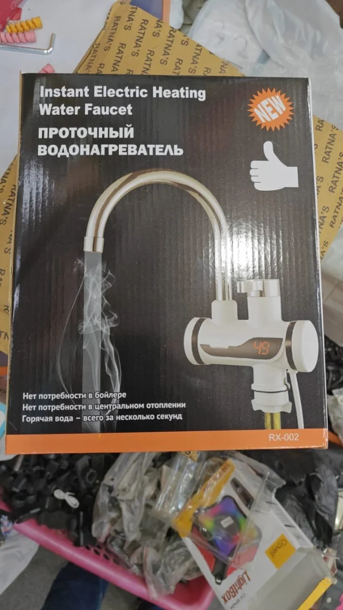 INSTANT ELECTRIC HEATING WATER FAUCET