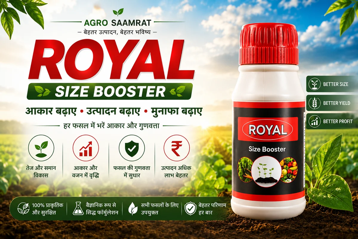 Agro Samrat Biogenes