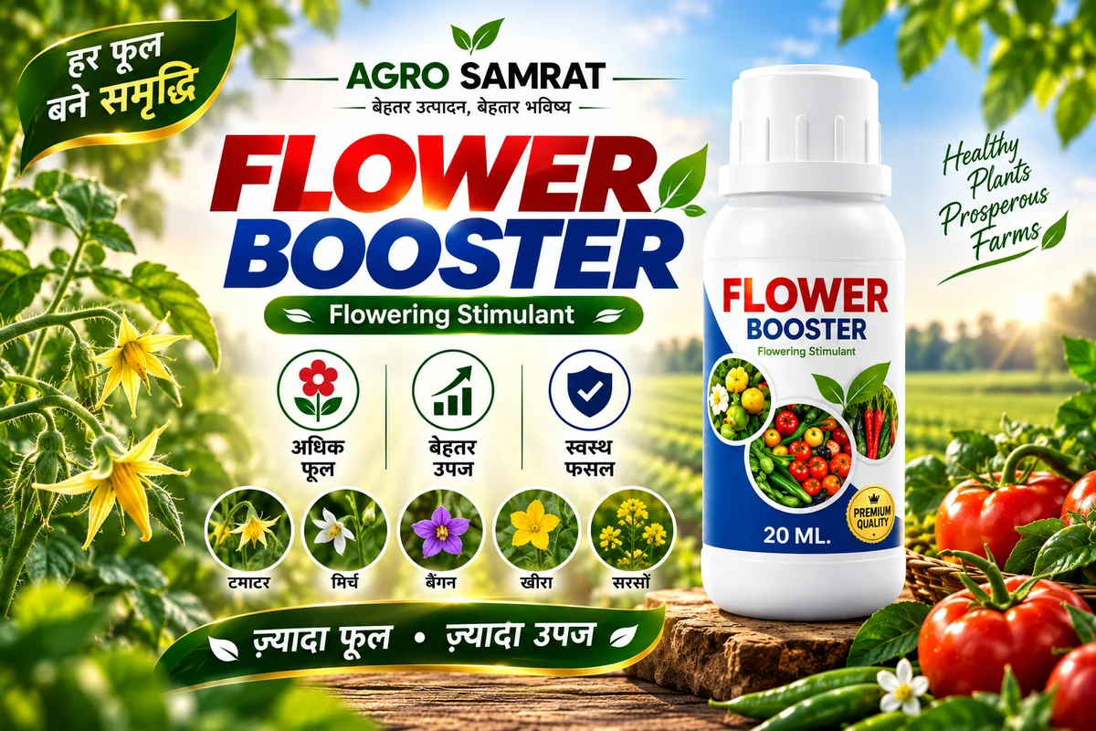 Agro Samrat Biogenes