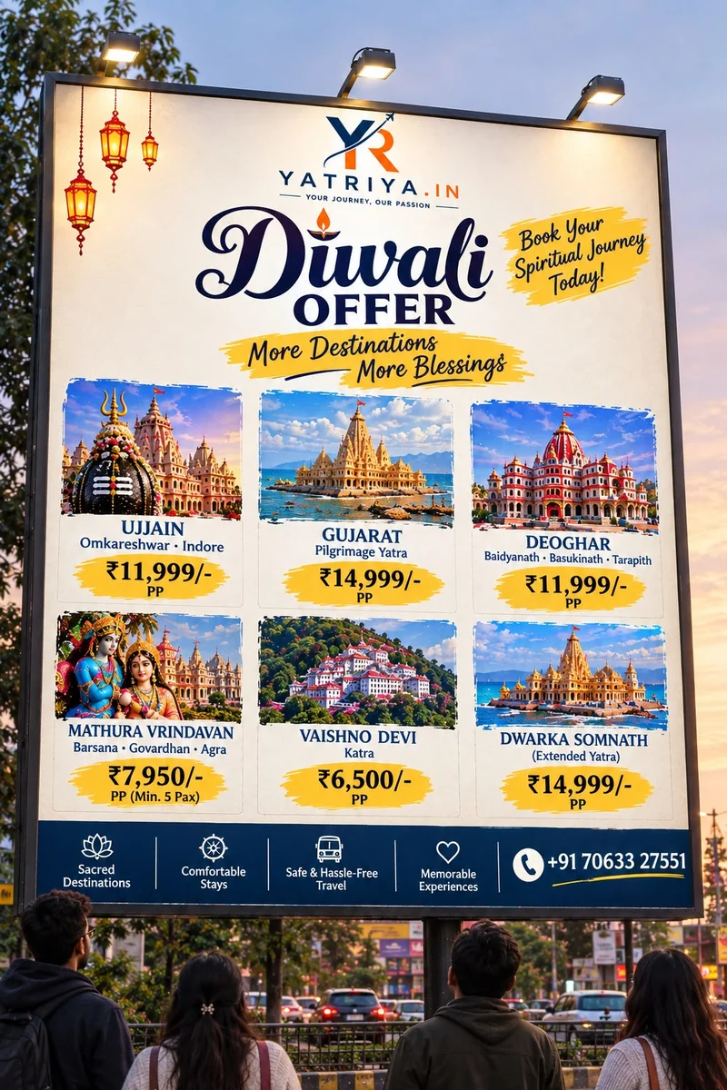 Divine holidays