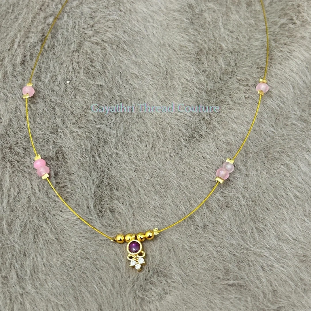 Chain - 12