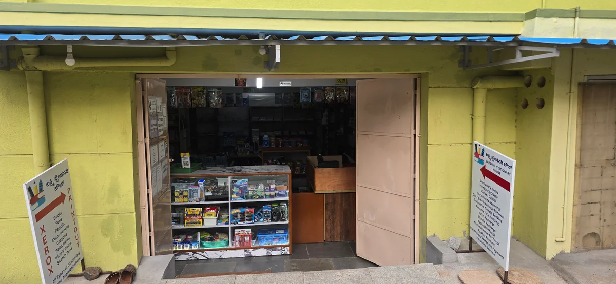 Shop Front View