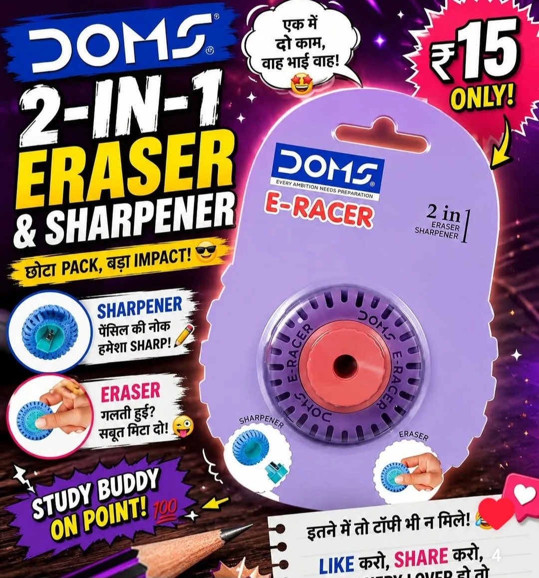 Doms 2 in 1 Eraser and Sharpner