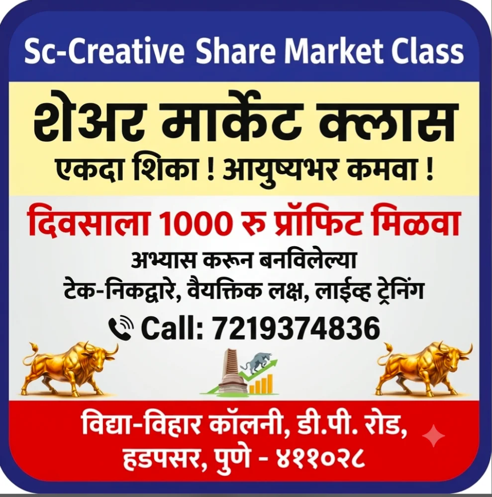 SC-CREATIVE SHARE MARKET CLASS